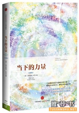 带你走出人生低谷的10本好书推荐
