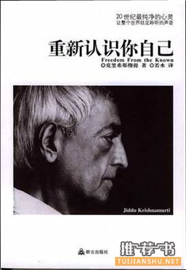 带你走出人生低谷的10本好书推荐