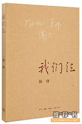 带你走出人生低谷的10本好书推荐