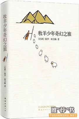 带你走出人生低谷的10本好书推荐