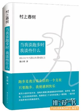 带你走出人生低谷的10本好书推荐