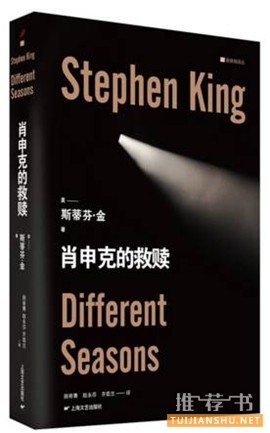 带你走出人生低谷的10本好书推荐