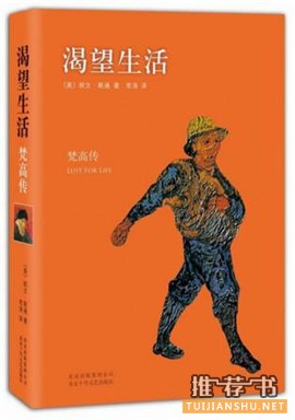 带你走出人生低谷的10本好书推荐
