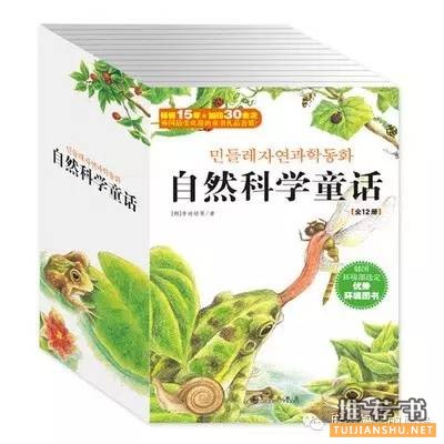 孩子看什么科普书?优秀的儿童科普书籍推荐。