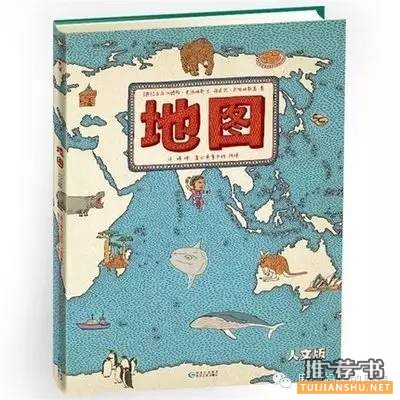 孩子看什么科普书?优秀的儿童科普书籍推荐。