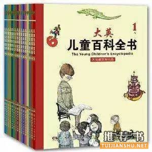 孩子看什么科普书?优秀的儿童科普书籍推荐。