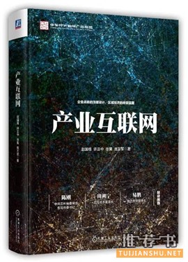 最好的互联网商业营销书籍