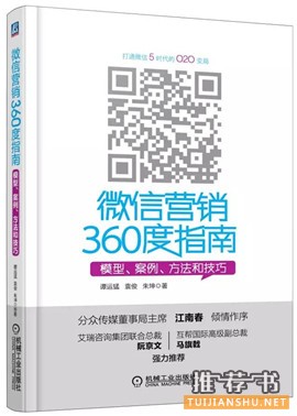最好的互联网商业营销书籍