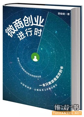 最好的互联网商业营销书籍