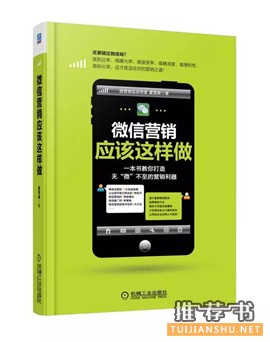 最好的互联网商业营销书籍