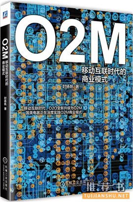 最好的互联网商业营销书籍