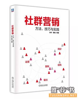 最好的互联网商业营销书籍