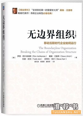 最好的互联网商业营销书籍