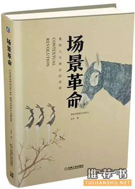 最好的互联网商业营销书籍