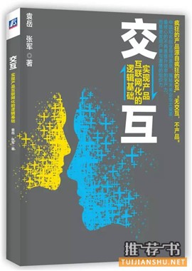 最好的互联网商业营销书籍