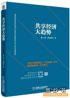 最好的互联网商业营销书籍