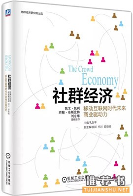 最好的互联网商业营销书籍