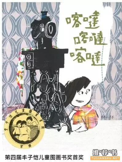 2015年度不错的绘本书单推荐