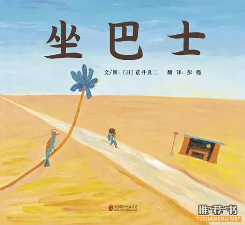 2015年度不错的绘本书单推荐