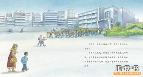 2015年度不错的绘本书单推荐