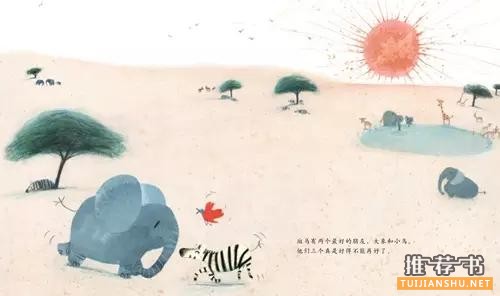 2015年度不错的绘本书单推荐