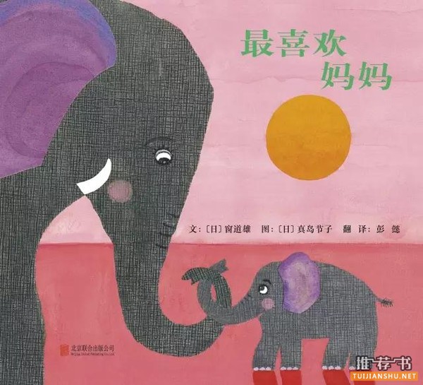 2015年度不错的绘本书单推荐
