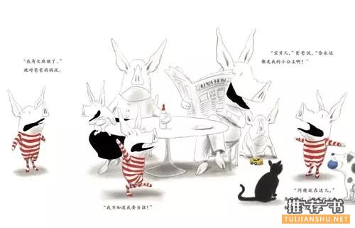 2015年度不错的绘本书单推荐