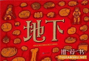 没有书单的寒假是不完整的
