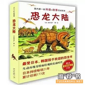 没有书单的寒假是不完整的