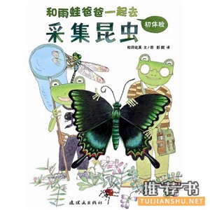没有书单的寒假是不完整的