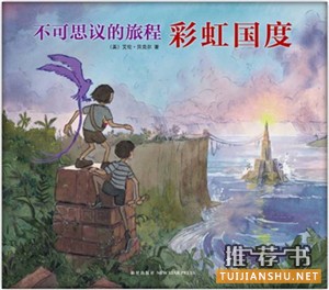 没有书单的寒假是不完整的