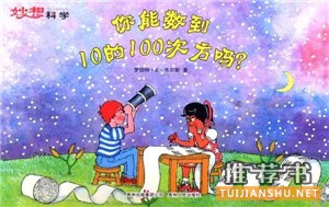 没有书单的寒假是不完整的
