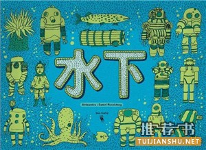 没有书单的寒假是不完整的