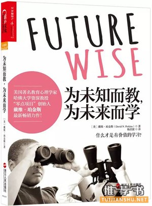 这个寒假,老师最应该看的33本好书推荐!