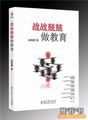 这个寒假,老师最应该看的33本好书推荐!