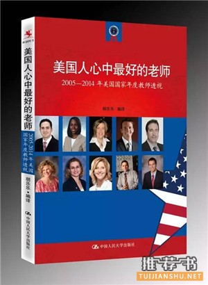 这个寒假,老师最应该看的33本好书推荐!