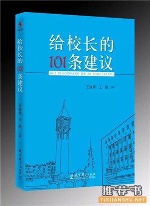 这个寒假,老师最应该看的33本好书推荐!