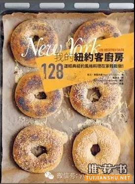 2015年十大最佳食谱