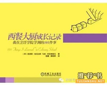 2015年十大最佳食谱