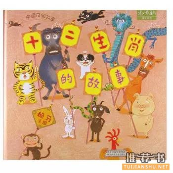 过年了,绘本中感受浓浓年味
