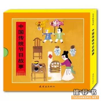 过年了,绘本中感受浓浓年味