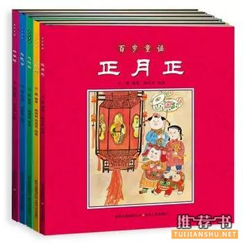 过年了,绘本中感受浓浓年味