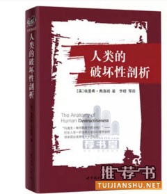 10本不容错过的心理学经典著作推荐