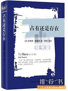 10本不容错过的心理学经典著作推荐