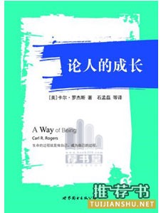 10本不容错过的心理学经典著作推荐