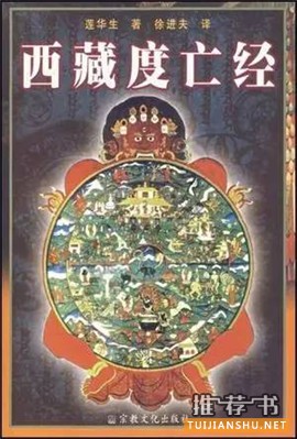 关于西藏的书单,去西藏,应该先读这些书