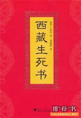 关于西藏的书单,去西藏,应该先读这些书