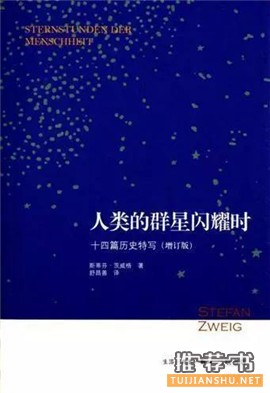 寒假都要结束了,这些推荐的书单你看了吗?