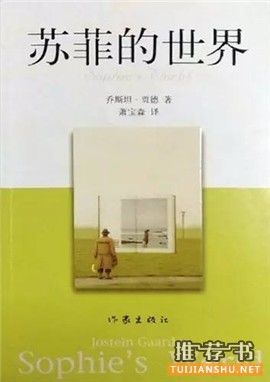 寒假都要结束了,这些推荐的书单你看了吗?