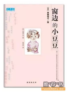 寒假都要结束了,这些推荐的书单你看了吗?